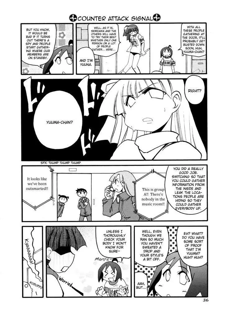Pani Poni Chapter 98 12